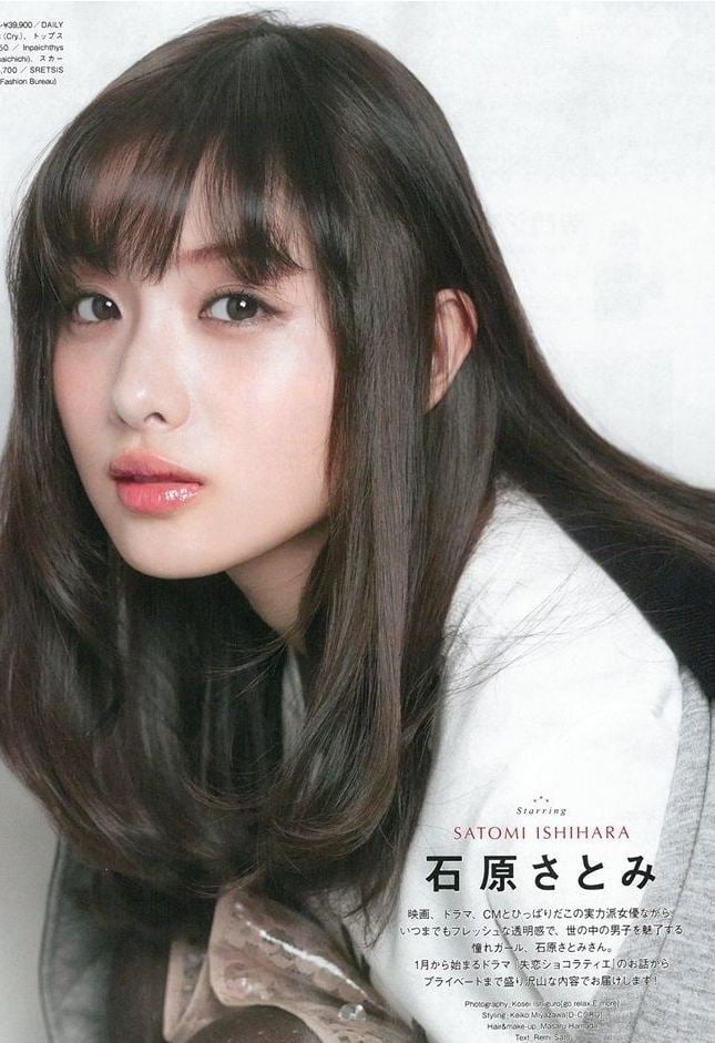 일본 연예인들 본명모음....jpg | 인스티즈