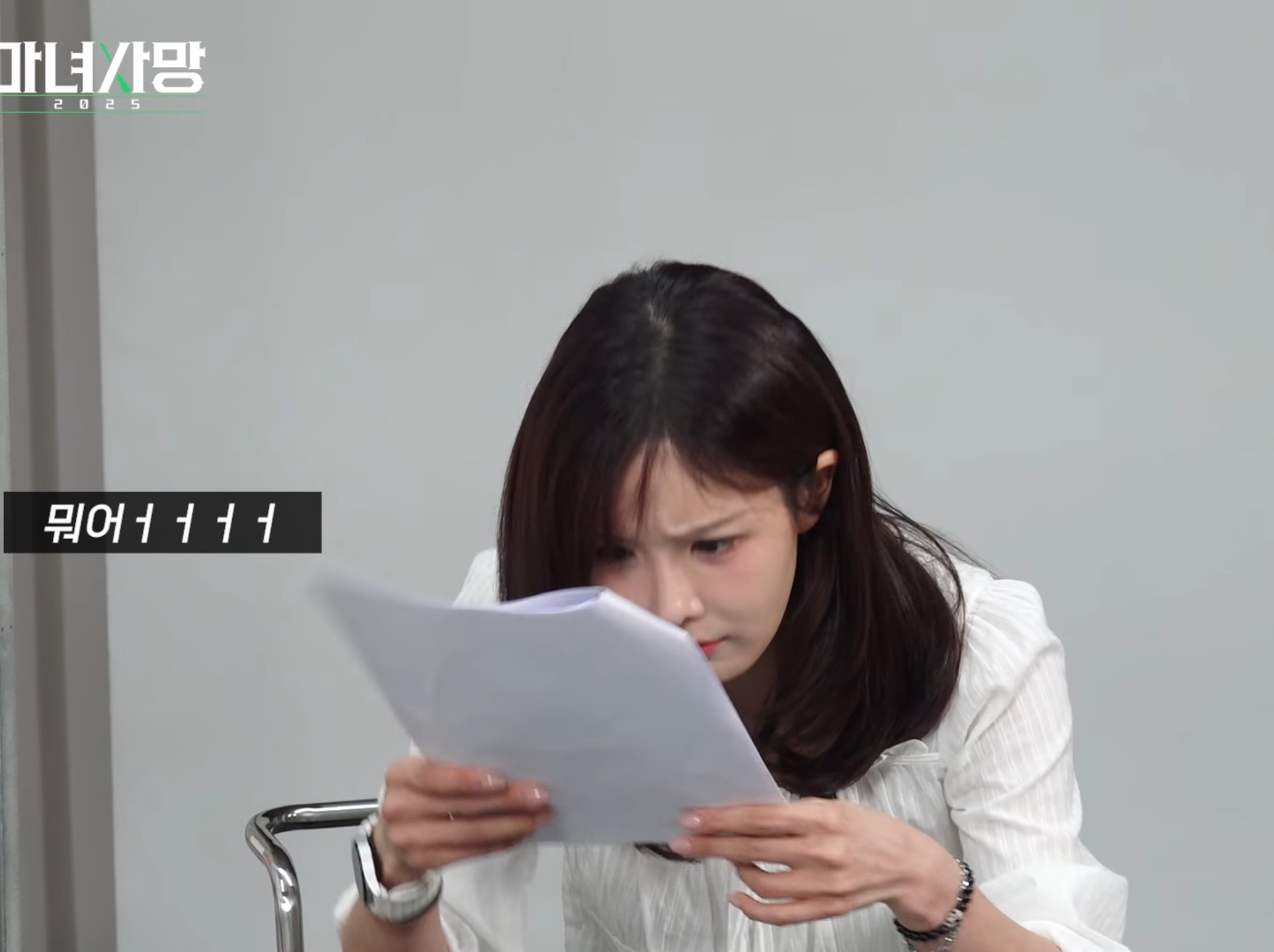 고우리 : "이걸 자랑이라고 사연 보냈네".jpg | 인스티즈