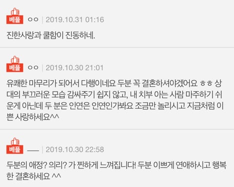 남친이 내 차에 똥 지림 | 인스티즈