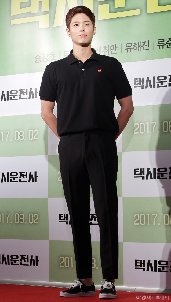 박보검 최근 벌크업 중인 듯한 몸.JPG | 인스티즈