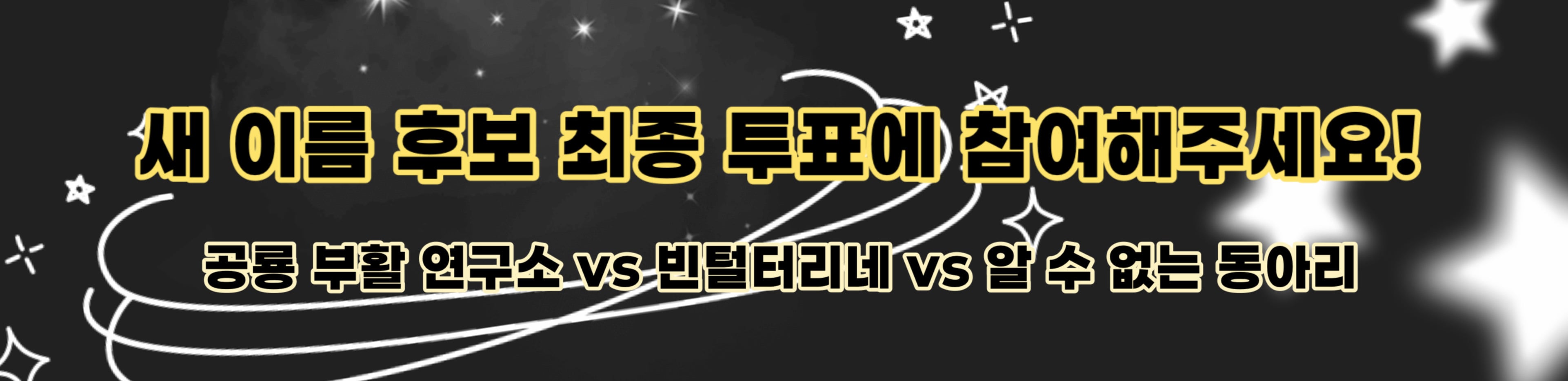 대답 해 시벌아 | 인스티즈