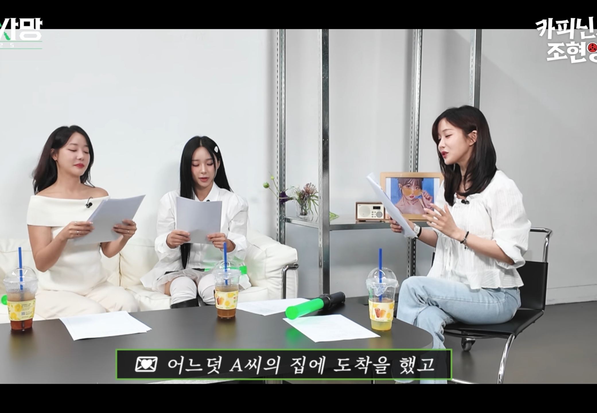 고우리 : "이걸 자랑이라고 사연 보냈네".jpg | 인스티즈