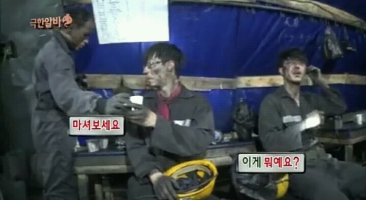 [무한도전] 도시락 먹는다는 쥐 아니야? | 인스티즈