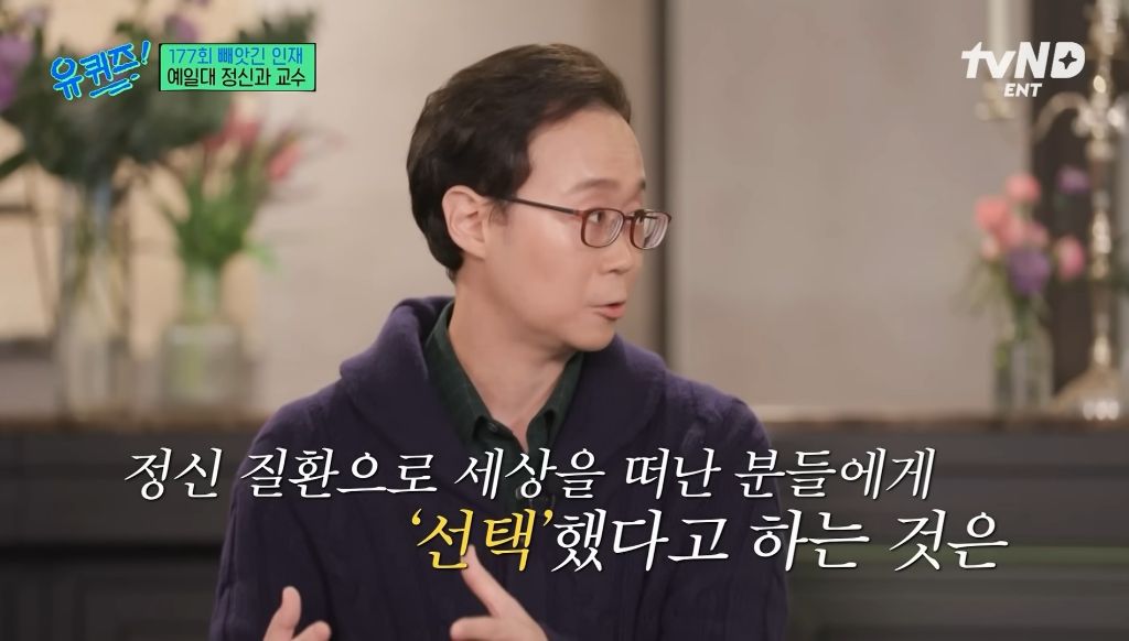 자살은 극단적 '선택'이 아니다 | 인스티즈