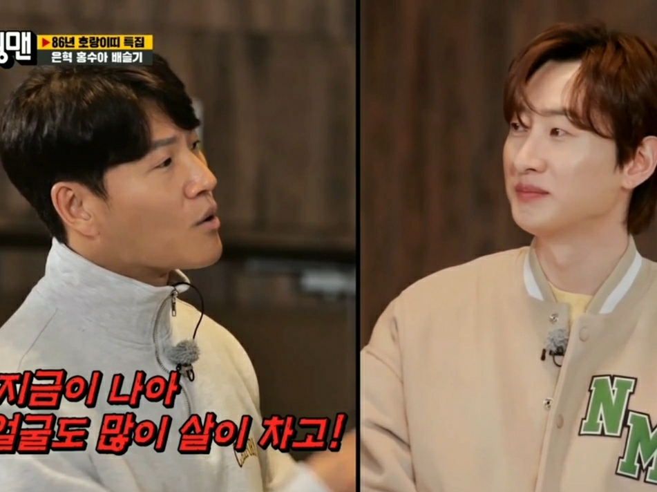 김종국 칭찬 폭력.jpg | 인스티즈