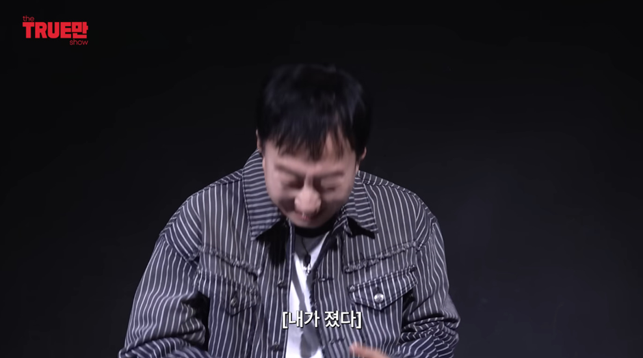 본인 뒷담깐 사람한테 바로 전화하는 박명수 | 인스티즈