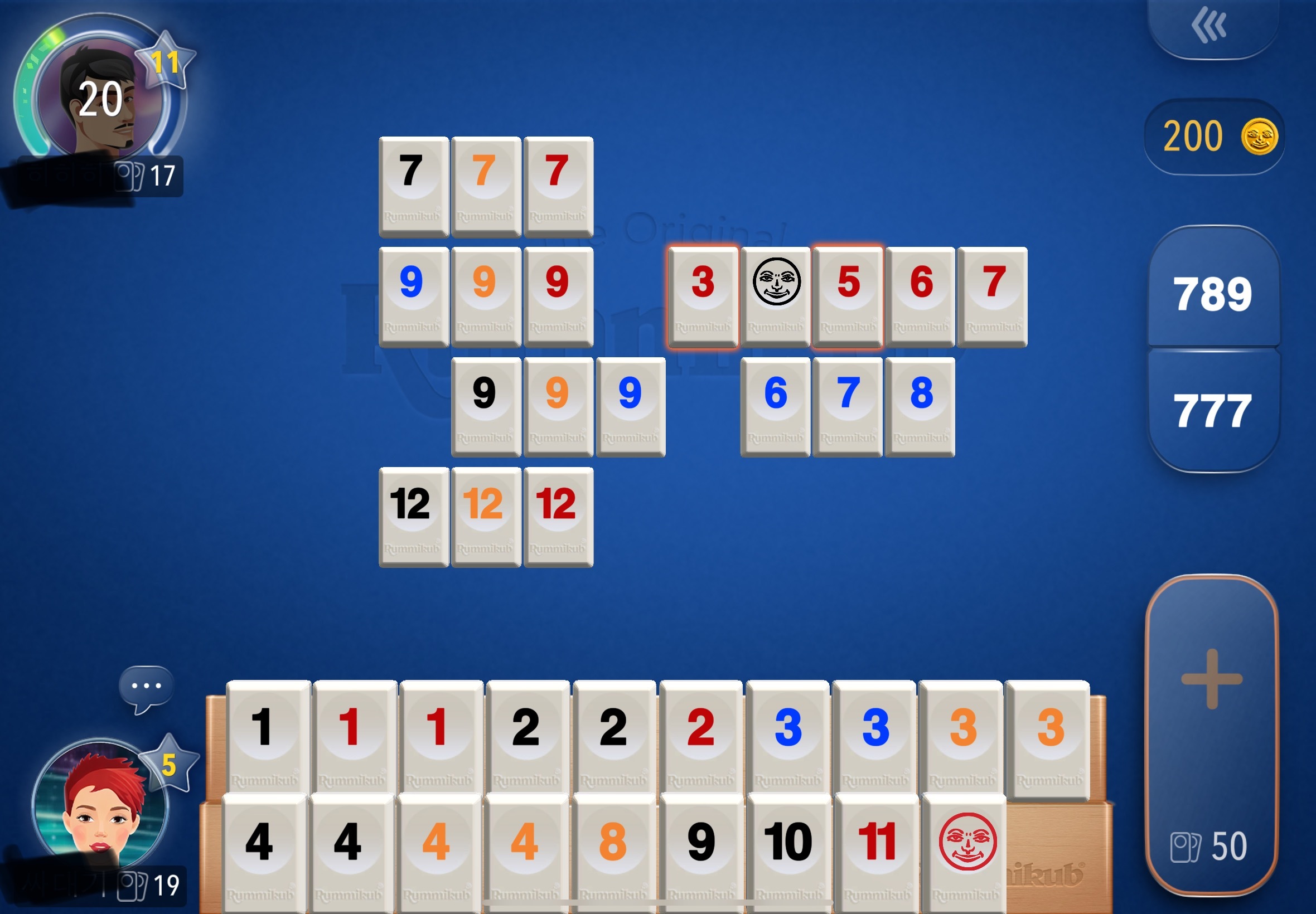 루미큐브 앱으로 할때 개빡치는점 125,785,447가지 | 인스티즈