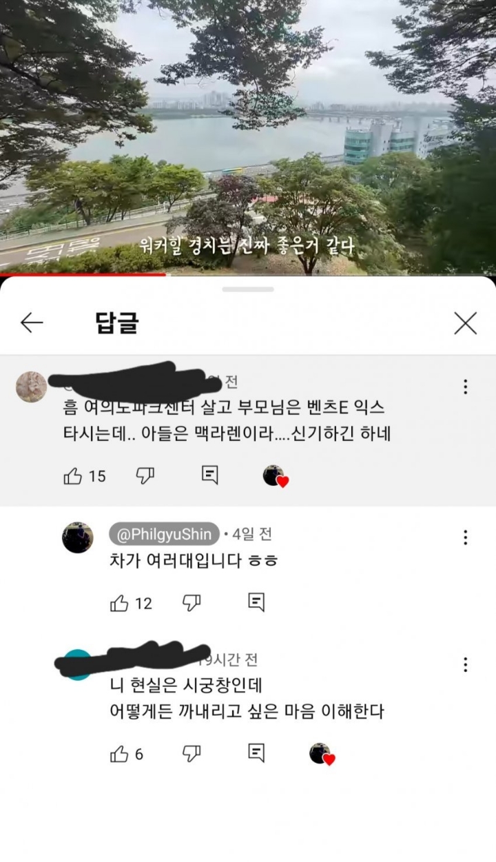 졸업선물로 맥라렌 받은 고3 정체.jpg | 인스티즈