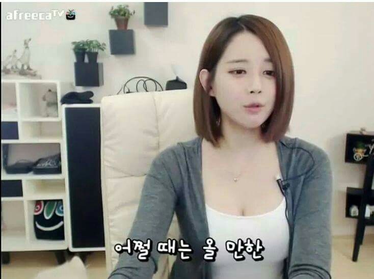 여자들이 카톡을 드문 드문 보내는 이유.jyp | 인스티즈