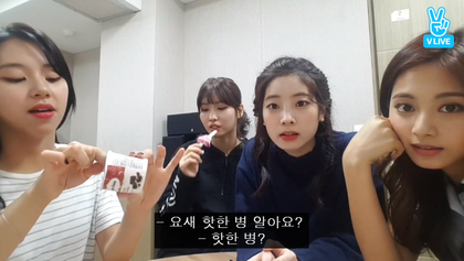 아이유 덕후 트와이스 .gif | 인스티즈