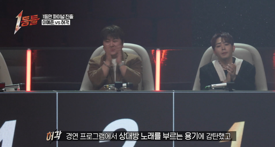 멘탈 공격하려고 본인 노래 골랐는데 오히려 눈물 터져버린 허각.jpg | 인스티즈