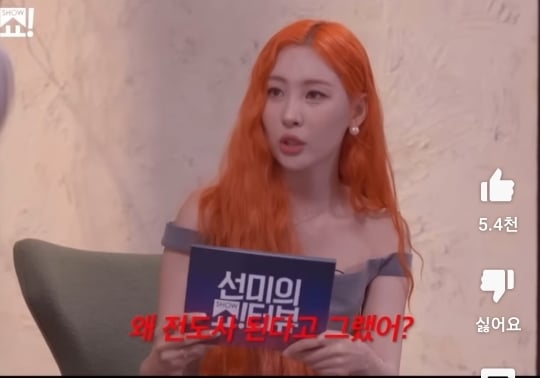 효린과 선미의 종교이야기ㅋㅋㅋㅋ | 인스티즈