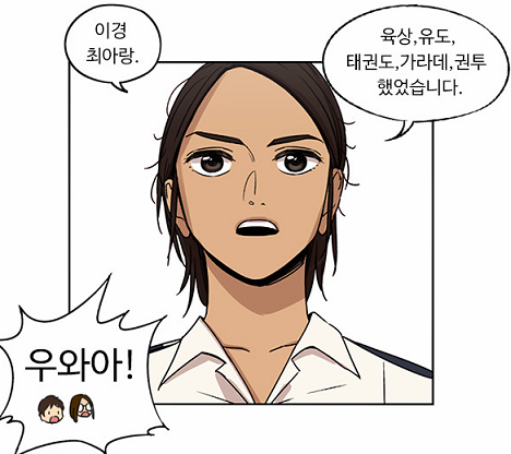 뷰티풀 군바리에서 가장 매력적인 캐릭터-최아랑을 알아보자 | 인스티즈