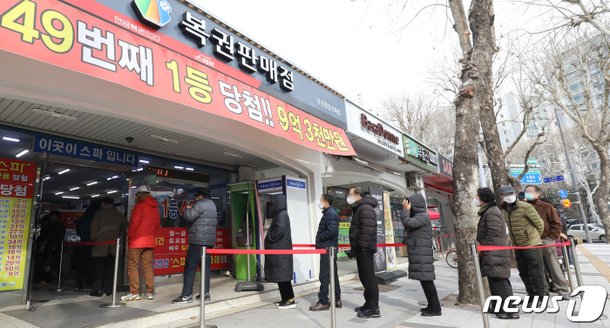 "1등도 집 한채 못사는데"…정부 '로또 당첨금 상향' 조사 착수 | 인스티즈