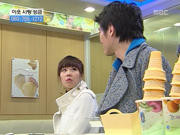 [거침없이하이킥] 민용이와 신지가 이혼한 이유 -16- | 인스티즈