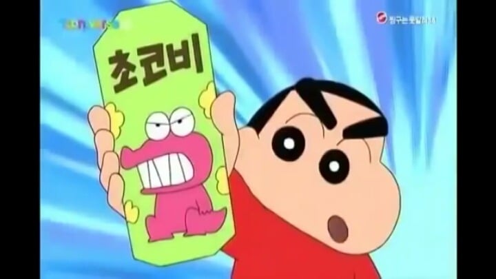 [짱구는못말려] 짱구가 주먹밥을 만들어요 | 인스티즈