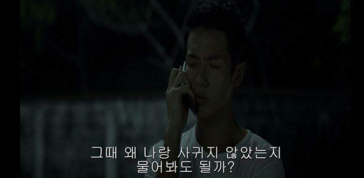 그 시절 우리가 좋아했던 소녀 명대사 보고가 | 인스티즈