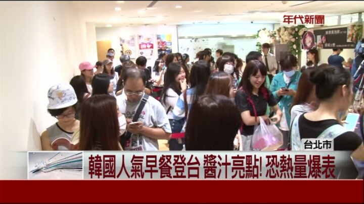 대만에서 난리난 이삭토스트.jpg | 인스티즈