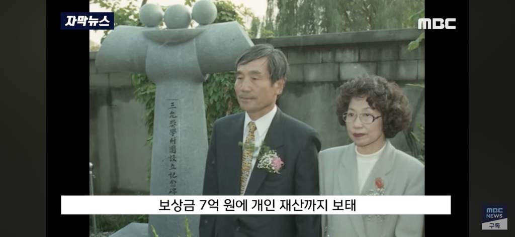 세 딸을 한번에 잃고 평생 남을 도우며 살기로 결심 | 인스티즈