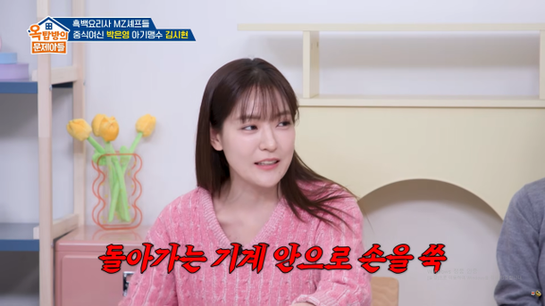 '아기맹수' 김시현 셰프, 체표면적 25% 화상 사고 "옷 벗으니 살점 떨어져" | 인스티즈