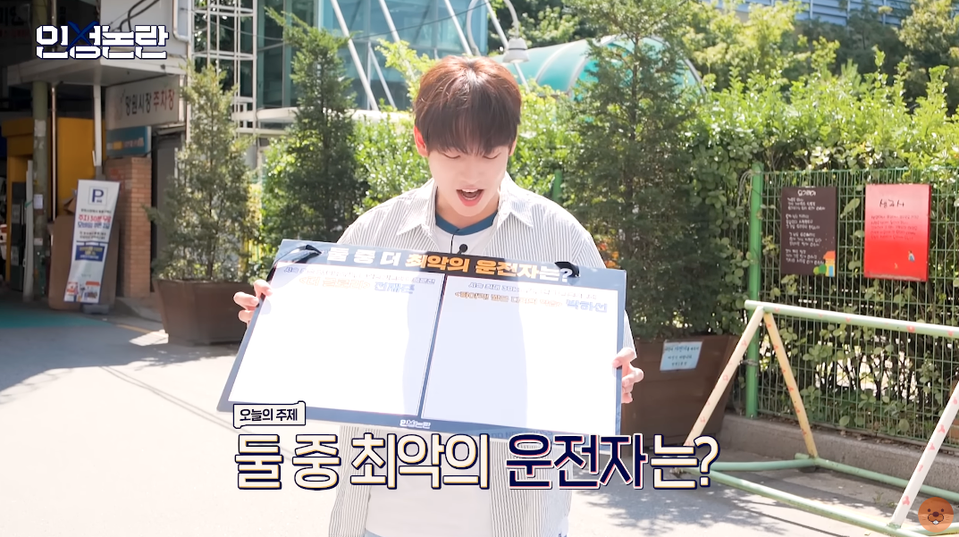 면허vs무면허로 갈린다는 최악의 운전자 | 인스티즈