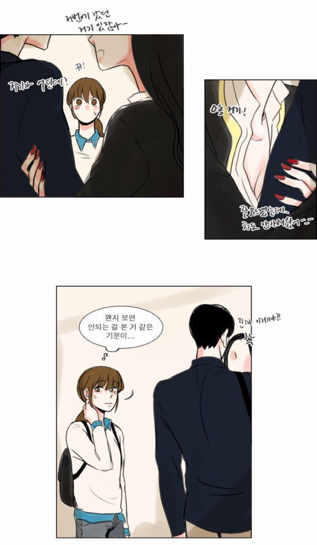 여성독자들이 많다는 여x여 대학로맨스 웹툰 '설레는 기분' | 인스티즈