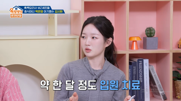 '아기맹수' 김시현 셰프, 체표면적 25% 화상 사고 "옷 벗으니 살점 떨어져" | 인스티즈