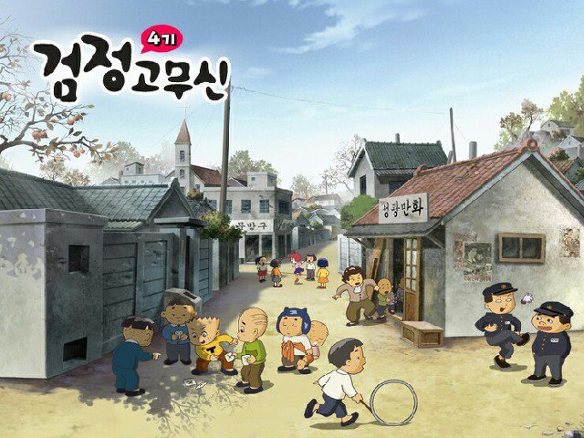 1960년대를 배경으로 한 한국과 일본의 만화 | 인스티즈