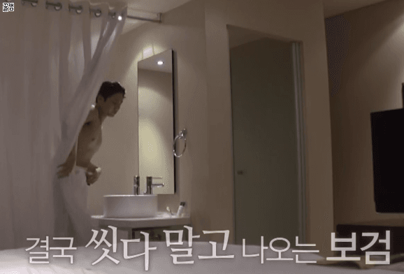 박보검 피지컬.gif | 인스티즈