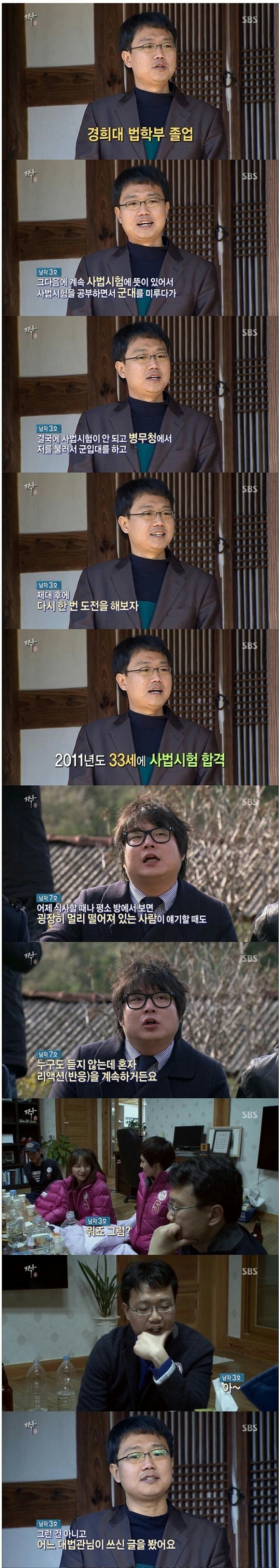 진짜 진국인 남자 | 인스티즈