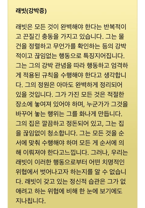 은근 정확하다는 곰돌이푸 정신병 테스트(우울증,ADHD,강박장애,불안장애 등) | 인스티즈