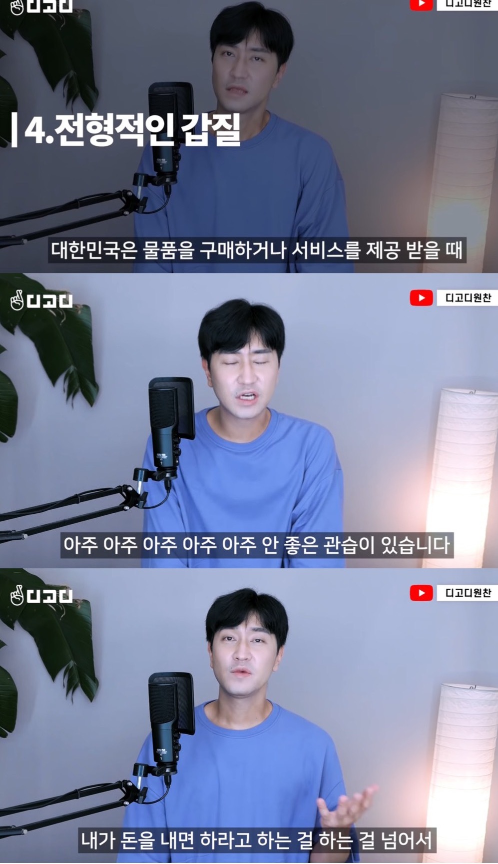 디자인과 교수가 말하는 한국 디자인업계가 개판인 이유 | 인스티즈
