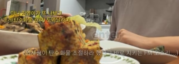 서운하다vs아니다 실시간 논란이라는 김지영 부부 | 인스티즈