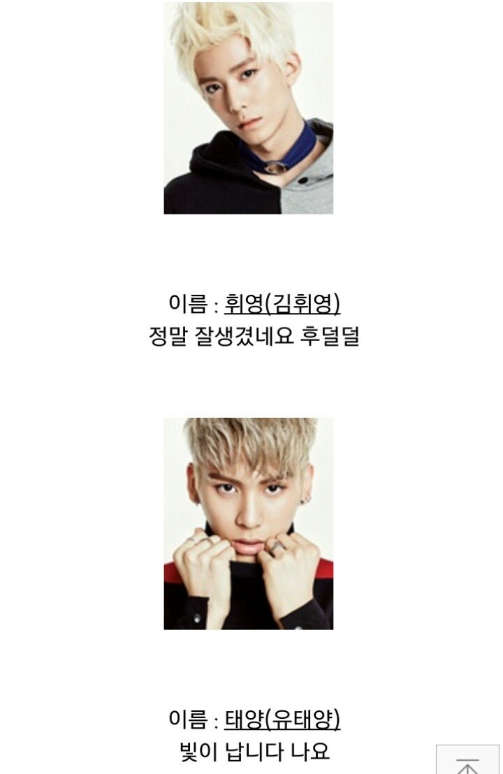 브랜드 모델 직접 홍보하시는 스쿨룩스 동수원점 점장님.JPG | 인스티즈