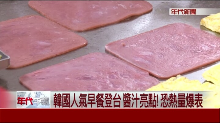 대만에서 난리난 이삭토스트.jpg | 인스티즈