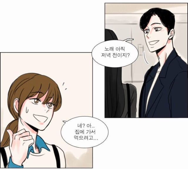 여성독자들이 많다는 여x여 대학로맨스 웹툰 '설레는 기분' | 인스티즈