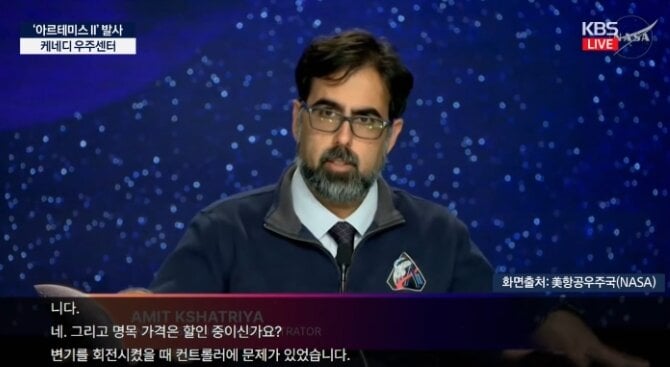 "굴러 이X아" "변기 회전 문제"…아르테미스 발사 중계 KBS '번역' 참사 | 인스티즈