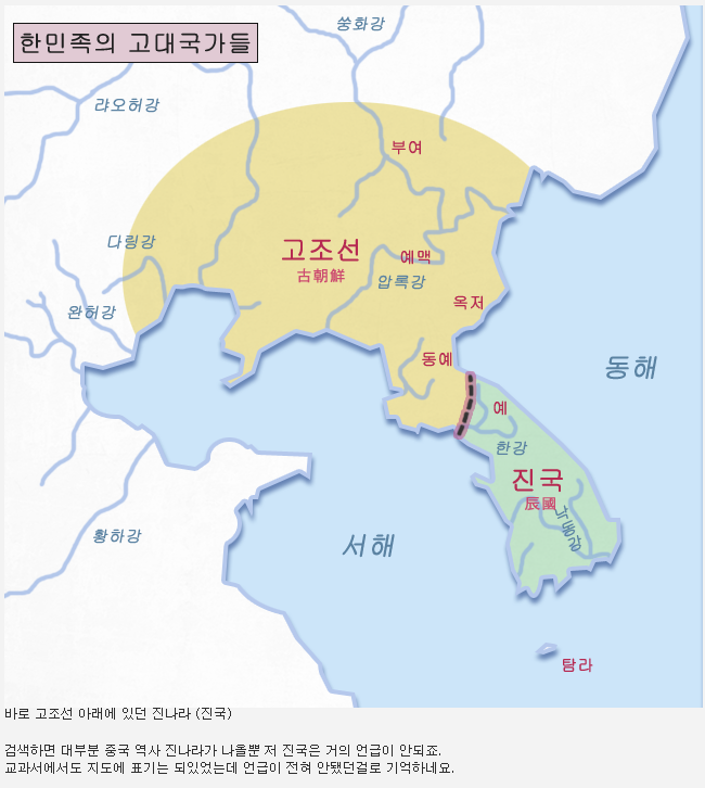 한반도 역사상 가장 존재감 없는 집단 | 인스티즈