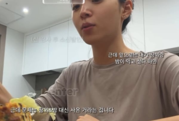 서운하다vs아니다 실시간 논란이라는 김지영 부부 | 인스티즈