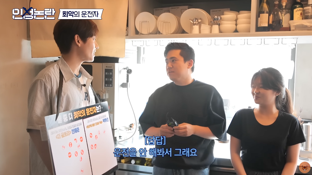 면허vs무면허로 갈린다는 최악의 운전자 | 인스티즈