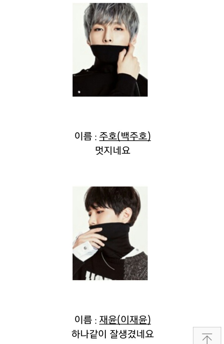 브랜드 모델 직접 홍보하시는 스쿨룩스 동수원점 점장님.JPG | 인스티즈
