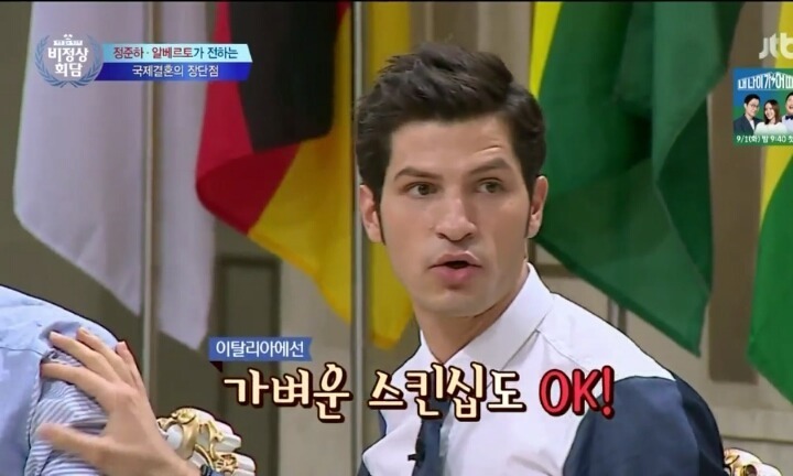 알베르토가 말하는 이탈리아와 한국의 문화 차이.jpg | 인스티즈