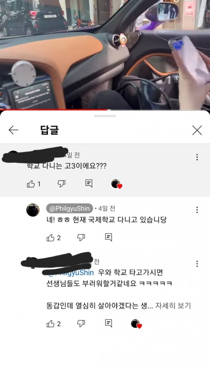 졸업선물로 맥라렌 받은 고3 정체.jpg | 인스티즈