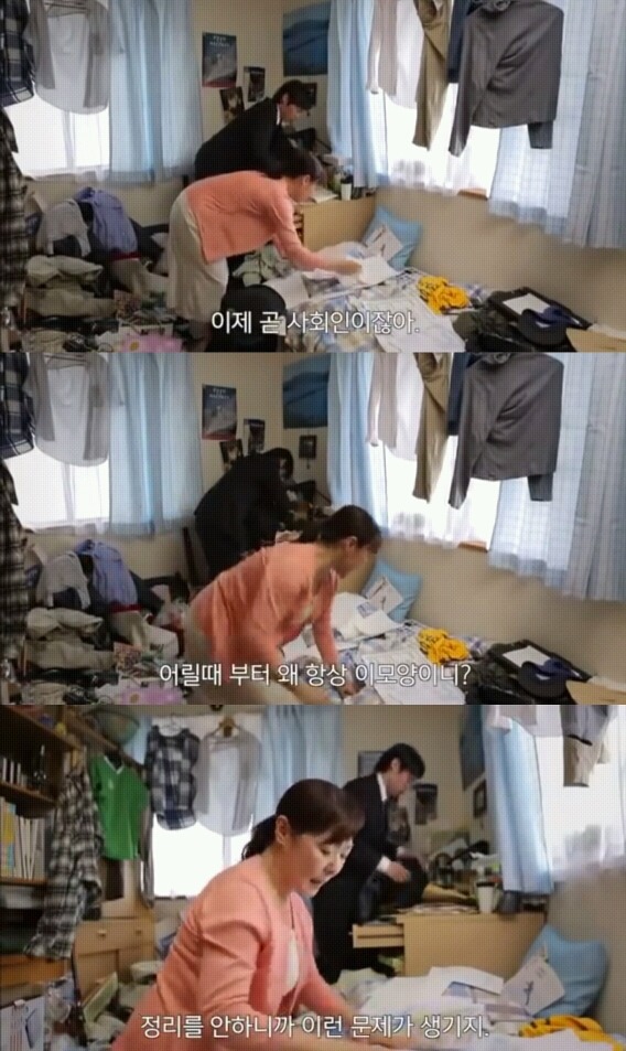 성인 ADHD 환자들의 삶 | 인스티즈