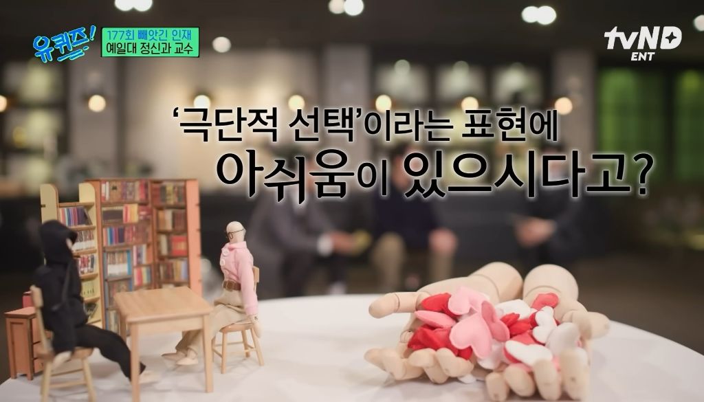 자살은 극단적 '선택'이 아니다 | 인스티즈