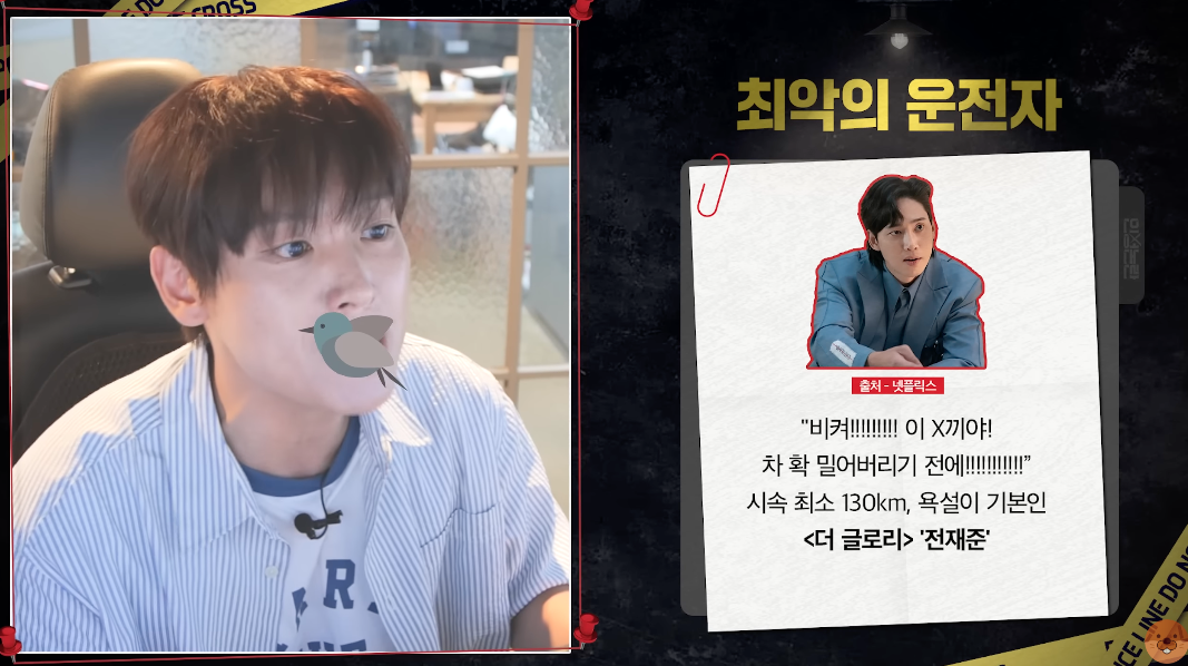 면허vs무면허로 갈린다는 최악의 운전자 | 인스티즈