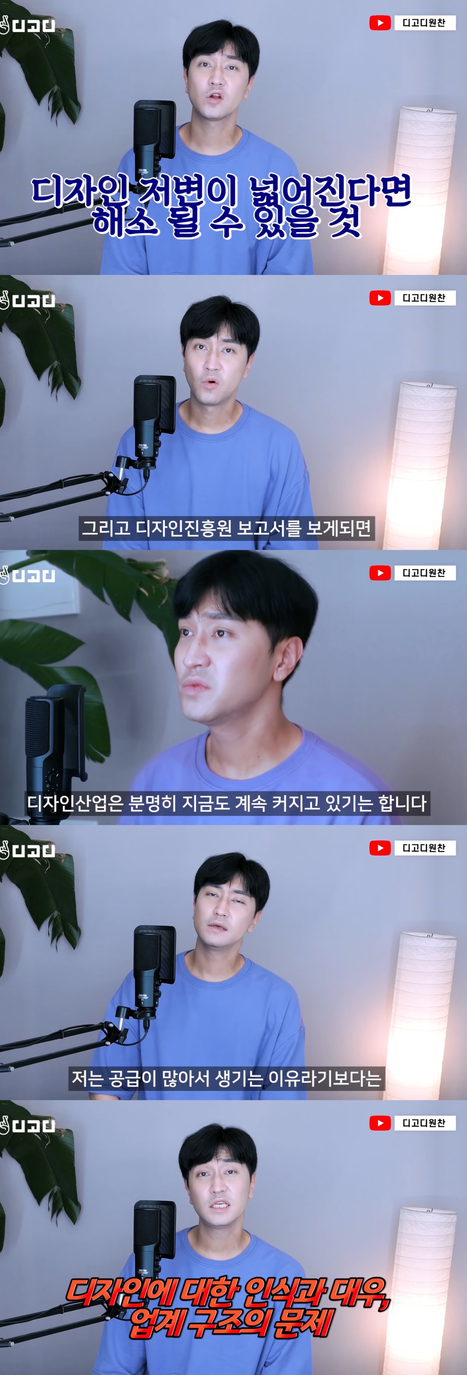 디자인과 교수가 말하는 한국 디자인업계가 개판인 이유 | 인스티즈