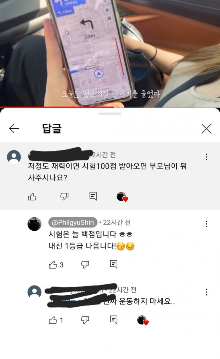 졸업선물로 맥라렌 받은 고3 정체.jpg | 인스티즈