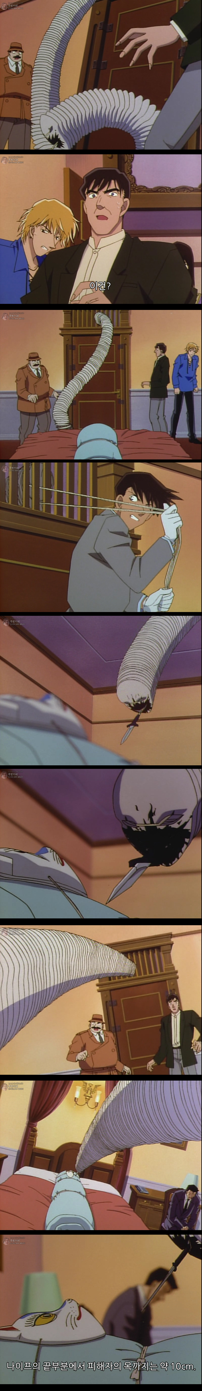 [명탐정코난] 차갑게 웃는 저주의 가면 - 5 完 | 인스티즈