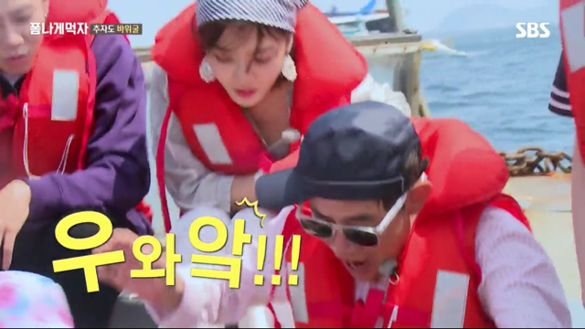 추자도 바위굴 먹는 트와이스 정연X다현.jpg | 인스티즈